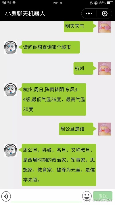 微信小程序网聊怎么找人 微信小程序找你妹