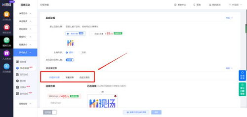 怎么制作微信签到小程序 微信怎么弄签到程序