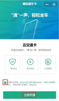微信小程序就诊卡怎么删除（操作指南）