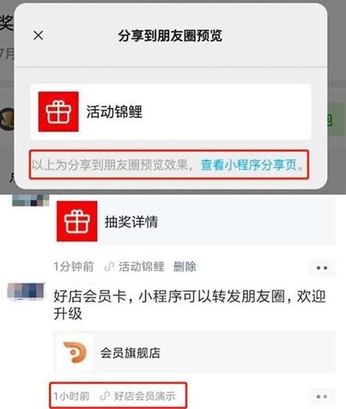 微信小程序就诊卡怎么删除（操作指南）
