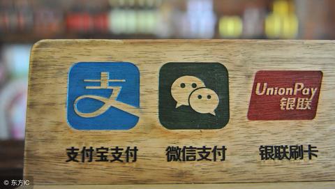 超市怎么利用微信小程序 在超市微信支付怎么弄二维码