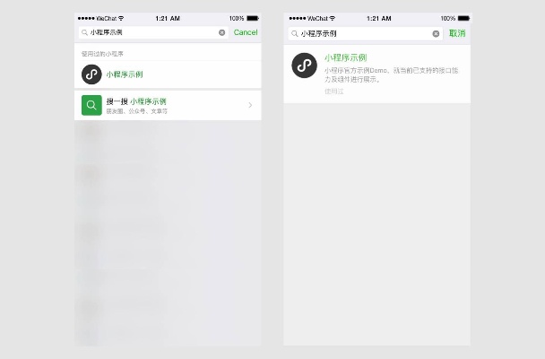 怎么检查微信小程序密钥 怎么检查微信小程序密钥信息