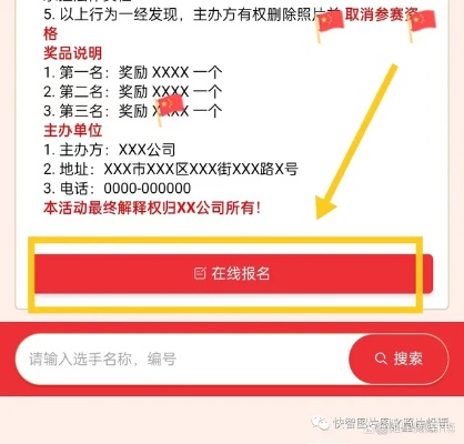 微信投票小程序怎么加人（微信投票小程序怎么加人进去）