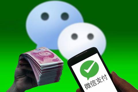 微信小程序怎么禁止学生 微信小程序怎么禁止孩子使用