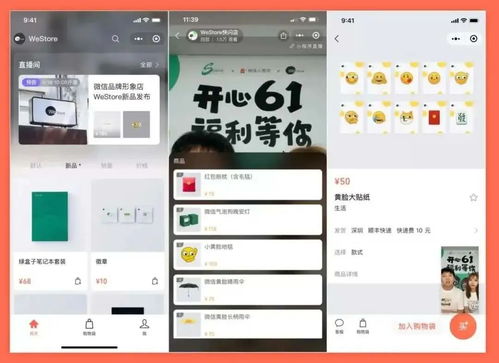 三星怎么打不开微信小程序（解决三星手机无法打开微信小程序的方法）