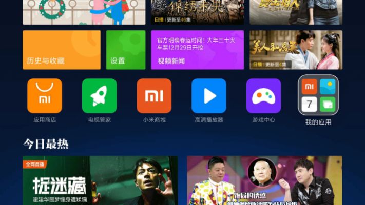 微信小程序明星投屏怎么弄（详细教程）