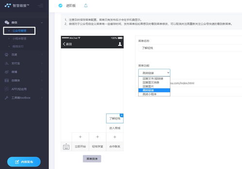 微信小程序怎么养（小程序运营的关键要点）