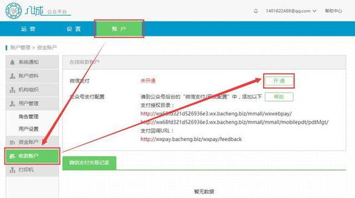 微信小程序怎么养（小程序运营的关键要点）