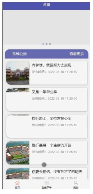 微信小程序跑腿程序码怎么填（详细步骤指南）