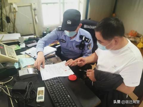 宿康宝微信小程序怎么下载（详细下载及使用指南）
