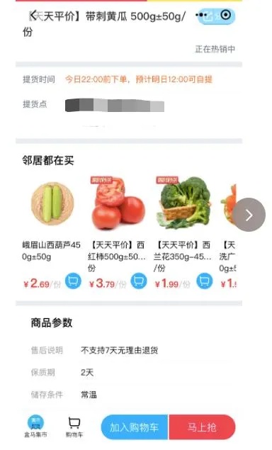 微信小程序怎么查菜价（快速获取菜价信息）