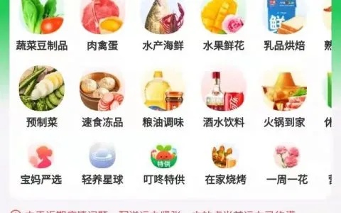 微信小程序怎么查菜价（快速获取菜价信息）