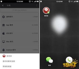 微信小程序怎么用不起来（解决微信小程序打不开的问题）