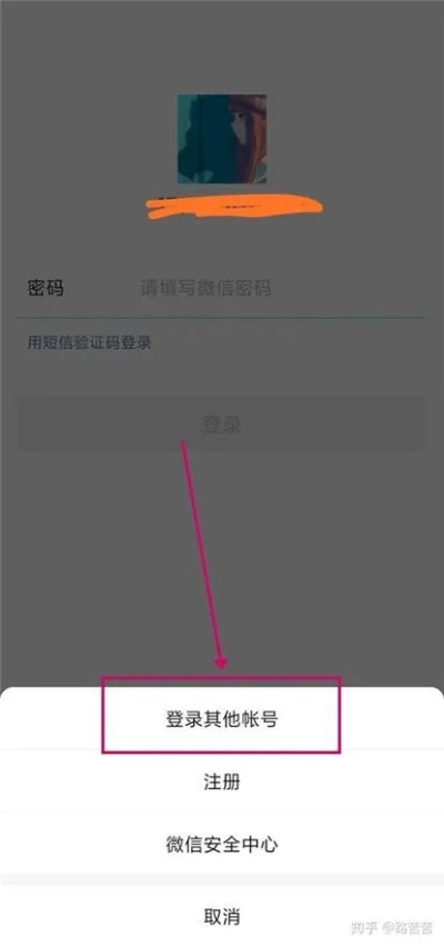 怎么取消微信小程序密码（微信小程序密码忘了怎么办）