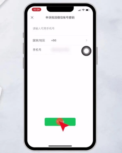怎么取消微信小程序密码（微信小程序密码忘了怎么办）