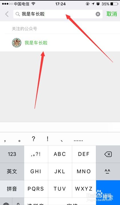 微信小程序怎么加上顾客微信（微信中小程序如何添加）