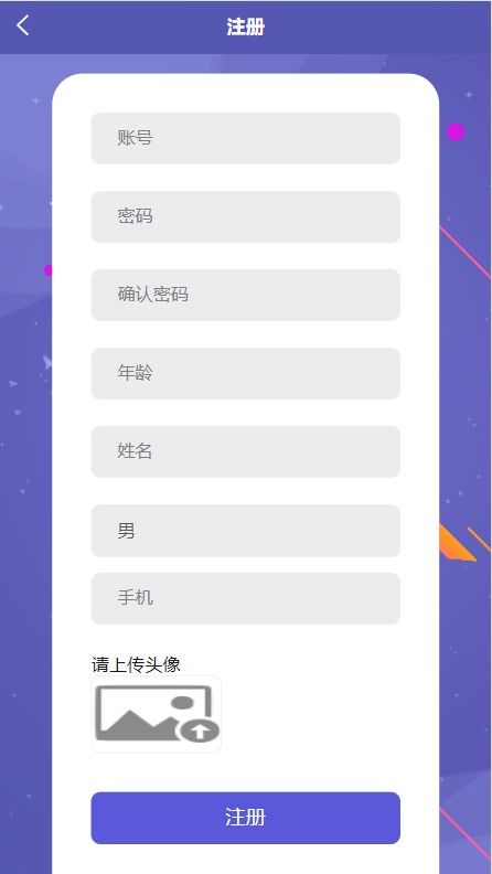 微信小程序怎么变成马（小程序怎么变成码）