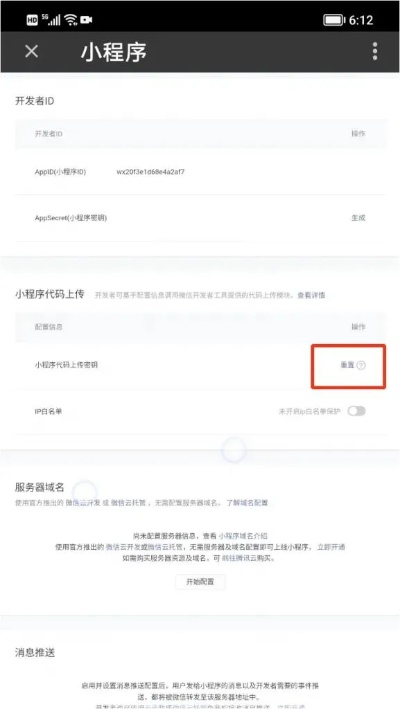 华为4x微信小程序怎么下（华为4x手机微信小程序下载教程）