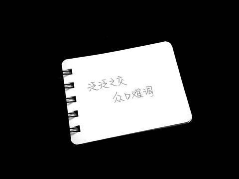 微信小程序软件怎么清除（快速清理微信小程序的方法）