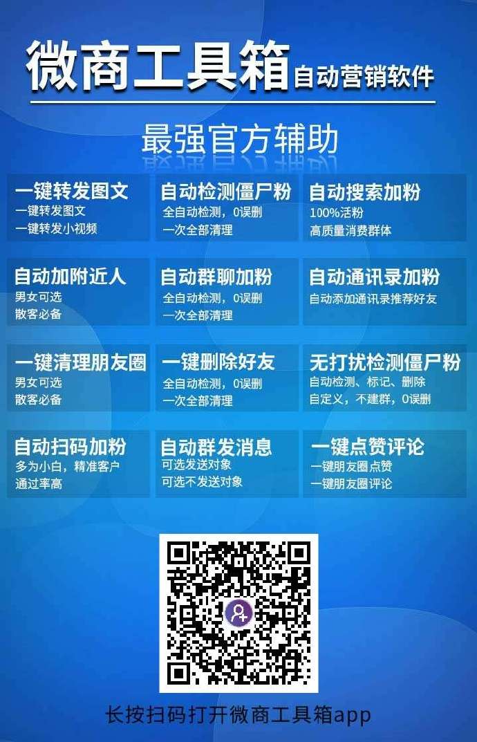 微信小程序软件怎么清除（快速清理微信小程序的方法）