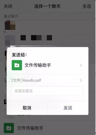 微信小程序怎么转PDF 微信小程序怎么转发好友