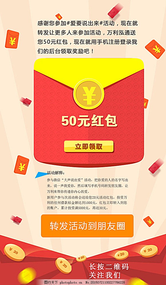 微信小程序兑换金币怎么用（详细操作指南）