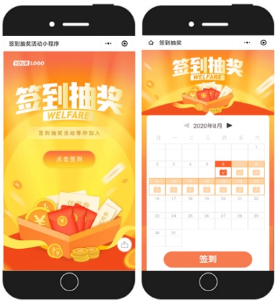 怎么使用微信小程序签到（详细教程）