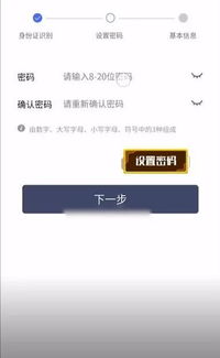 微信小程序绑定怎么刷（微信小程序绑定怎么刷脸认证）