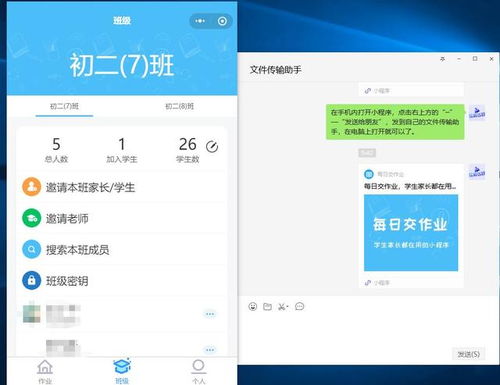 微信小程序微文档怎么编辑（详细教程）