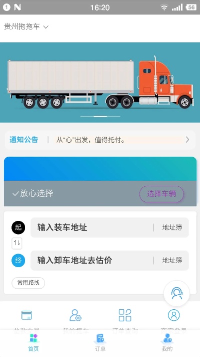 微信小程序怎么弄拖车小程序（微信小程序开发指南）