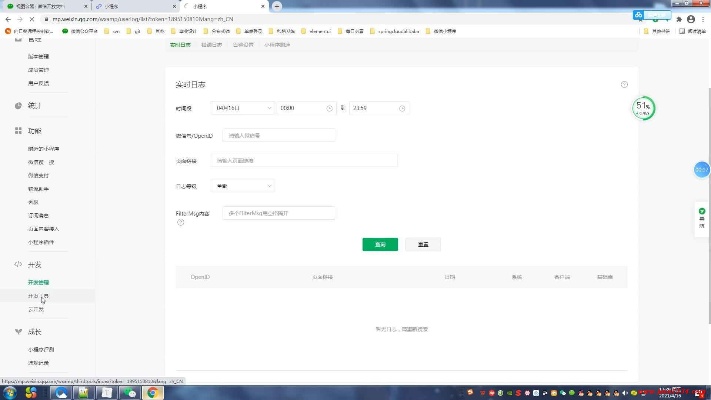 怎么下载微信小程序开发 怎么下载微信小程序开发工具并安装