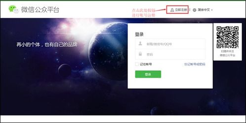 怎么拥有自己微信小程序 怎么拥有自己微信小程序的权限