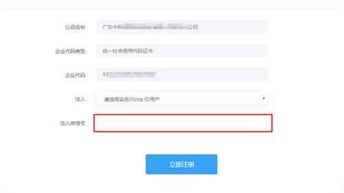 微信小程序商家怎么赚钱 微信小程序商家怎么弄