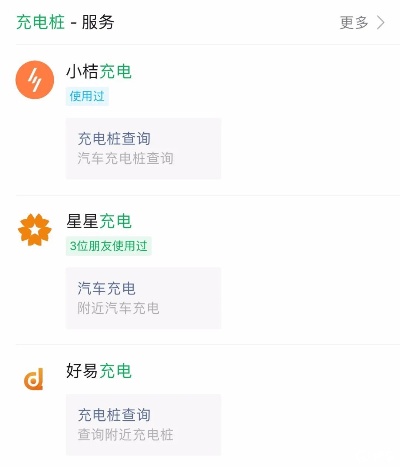 微信怎么设置小程序耗电 微信小程序用电很快