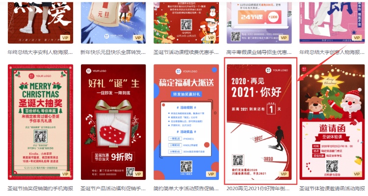 微信怎么制作海报小程序（详细教程）