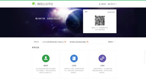 微信抽奖小程序怎么推广 微信抽奖小程序怎么嵌入公众号