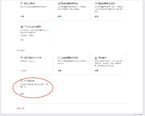 微信小程序怎么写邮件 小程序发邮件