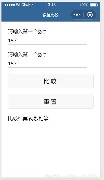 微信小程序怎么识别产品（产品识别技巧分享）
