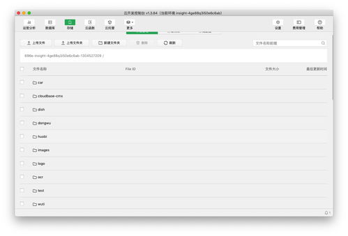 微信小程序怎么识别产品（产品识别技巧分享）