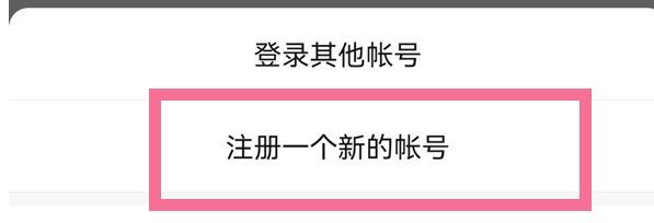 微信小程序的靓号怎么注册（小程序靓号申请攻略）