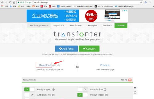 微信小程序字体怎么变小（微信小程序字体变小了）
