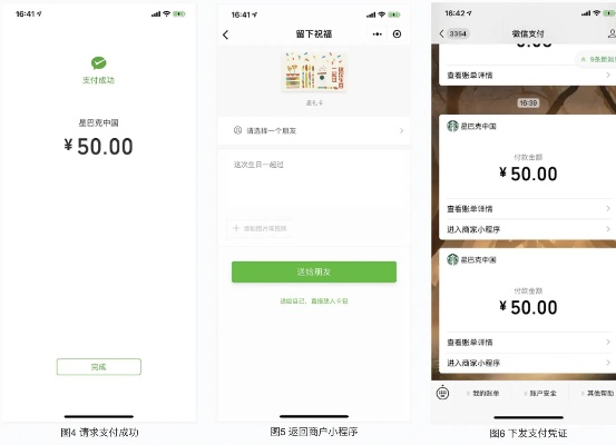 怎么在微信小程序充值 微信小程序充值怎么申请退款