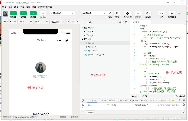 微信小程序怎么上传数据 微信小程序上传数据到mysql