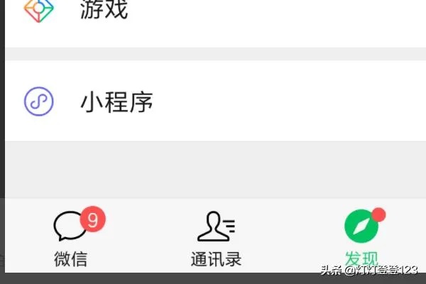 微信打卡小程序怎么不开（打卡小程序不能用）
