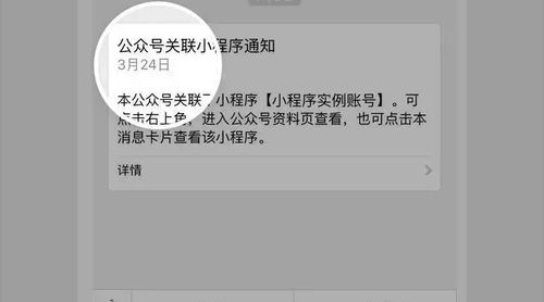 微信老妈小程序怎么注册 微信小程序 老年人