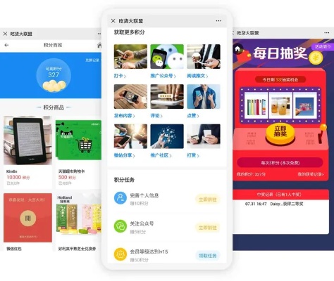 微信小程序怎么分配奖金（奖金分配方案指南）