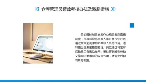 仓库微信小程序怎么制作（微信小程序库房管理）