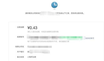 微信小程序怎么上传发布 小程序怎样发布