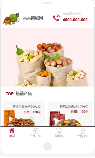 坚果怎么下微信小程序（微信小程序下载教程）