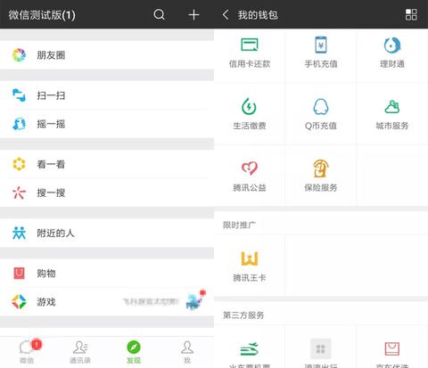 微信小程序视频推广怎么弄（实用推广技巧分享）